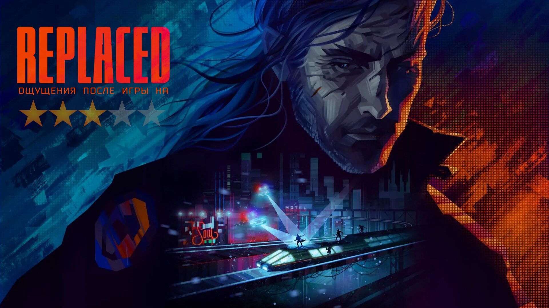 REPLACED#X-SektorGames 06 Final