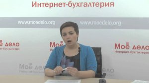 Минимальная зарплата для сотрудника