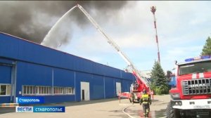Пожар в Ставрополе локализован
