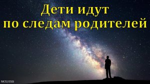 «Уроки из молитвы». А. Ю. Шлетгауэр. МСЦ ЕХБ
