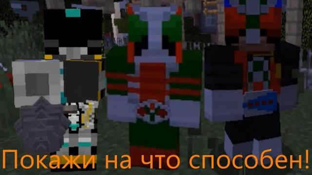 Организовали бойцовский клуб в школе! Школа райдеров в майнкрафте#7