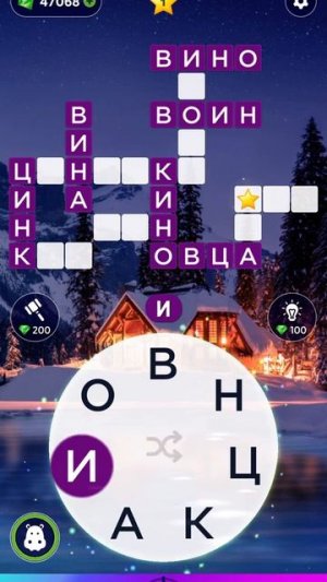 09 01 2022 кроссворд дня в игре wow пазл дня WOW, пазл дня 09 01 WORDS OF WONDERS, пазл дня сегодня