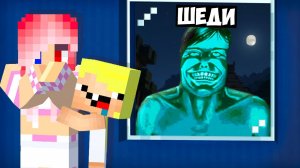 😬Я СТАЛ ГОСТЕМ И ЗАТРОЛЛИЛ ДРУЗЕЙ В МАЙНКРАФТ! ШЕДИ ЛЕСКА И НУБИК Я НЕ ЧЕЛОВЕК MINECRAFT
