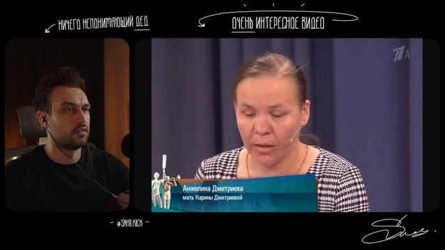 ВПЕРВЫЕ СМОТРЮ МУЖСКОЕ ЖЕНСКОЕ И ЭТО СТРАШНО