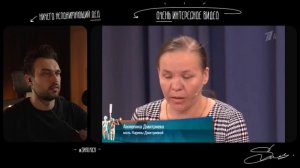 ВПЕРВЫЕ СМОТРЮ МУЖСКОЕ ЖЕНСКОЕ И ЭТО СТРАШНО