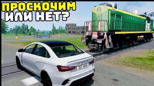 Авария на жд путях. Поезд устроил резню. Рельсы на пути транспорта. Дтп