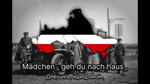 Немецкий военный марш - «Morgen marschieren wir»