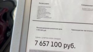 НАРОД ТЕРЯЕТ МИЛЛИОНЫ НА КИТАЙСКИХ АВТО