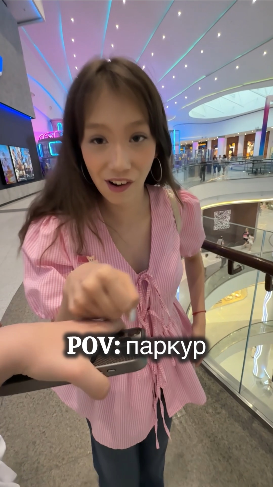 Паркур