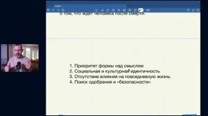 Подмена понятий от сатаны -- Андрей Бедратый