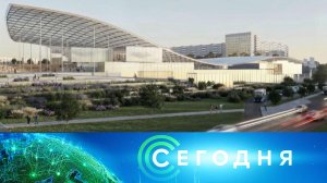 «Сегодня»: 4 июля 2026 года. 19:00 | Выпуск новостей | Новости НТВ