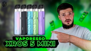 VAPORESSO XROS 5 MINI НАЙСМАЧНІШИЙ POD ???