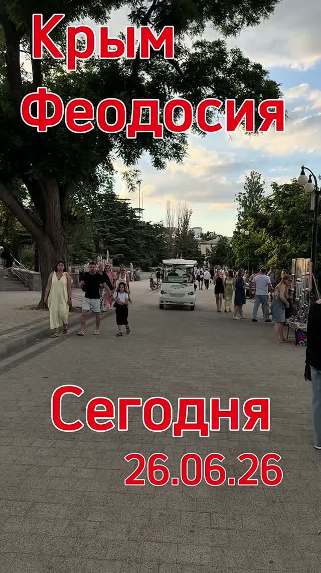 26.06 Интервью