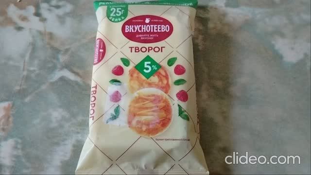 творог, творог классический, вкуснотеево, творог вкуснотеево, творог вкуснотеево 5, творог тест, смотреть онлайн