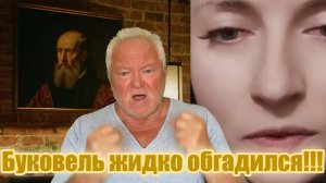Буковель не может принимать беженцев с Украины
