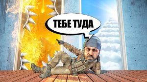 ОЧЕНЬ СЛОЖНЫЙ ВЫБОР! ТАКУЮ КАРТУ МЫ ПРОХОДИМ ВПЕРВЫЕ! (УГАРНОЕ ПРОХОЖДЕНИЕ В КС ГО)