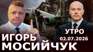 Ночной Киев в огне. Почему ракеты летят в жилые дома? Тайны дела Скороход. Кто угрожал Ермолаеву?
