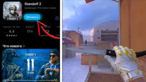 🤩 ВЫШЛО!? ПОЛНЫЙ ОБЗОР ОБНОВЫ 11 СЕЗОНА 0.38.0 В STANDOFF 2 «BREAKOUT»!
