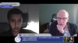 Зачем Европа идет по украинскому пути?