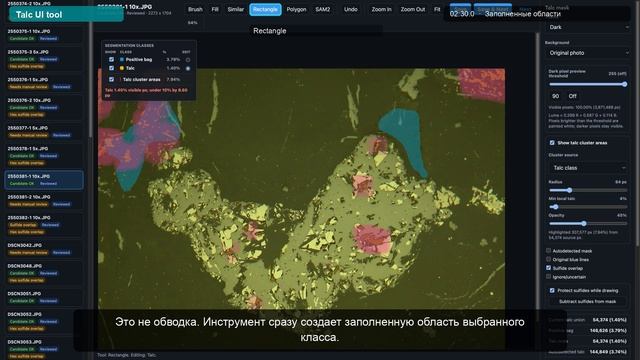 nornikel_talc_ui_demo_1080p_ru смотреть онлайн