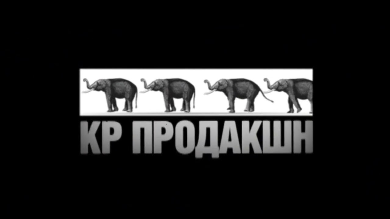 Кр Продакшн (With No Copyright Stamp) (4:3 Cropped To 16:9) (2010) смотреть онлайн