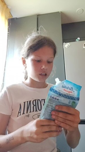 готовим