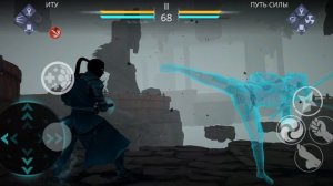 Shadow Fight 3 Победил Джет, по дороге к Тени #1