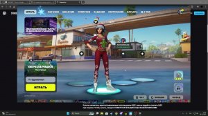 что делать если бесконечный поиск игры (матча) в Fortnite гайд.