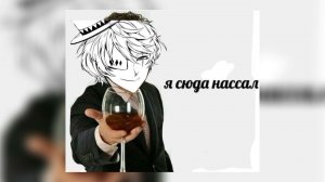 Твоё нежное безумие-мои приоритеты (speed up)