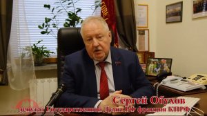 Что уже сделала и что предлагает КПРФ к выборам? - Секретарь ЦК КПРФ Сергей Обухов, 3 июля 2026 года