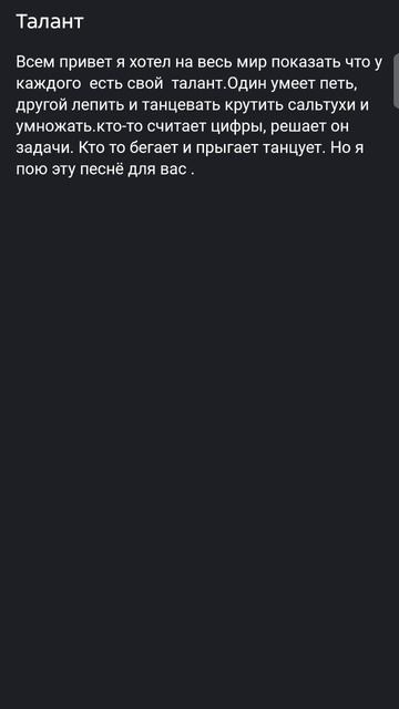 таланты смотреть онлайн
