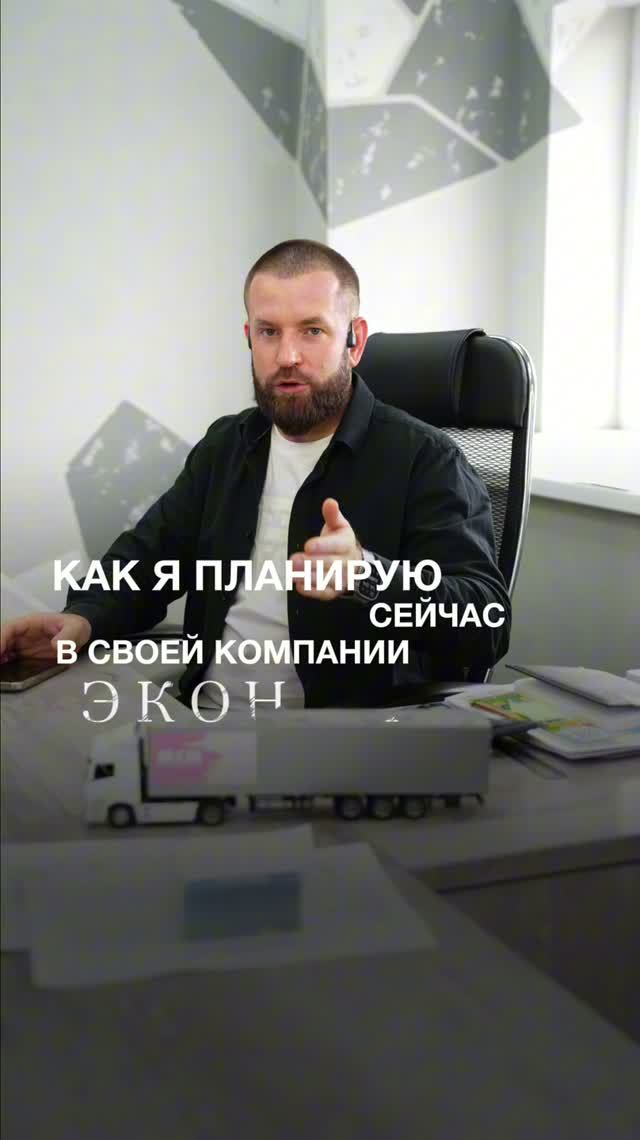 Как я начал экономить на солярке.