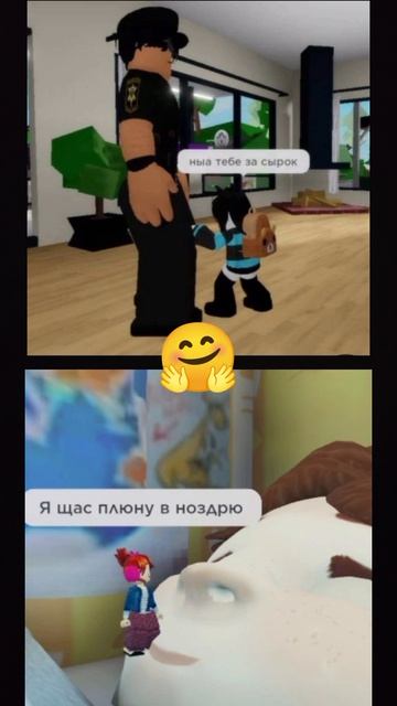 Они немного не ладят... смотреть онлайн