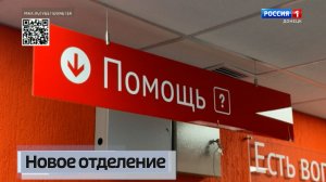 В Пролетарском районе Донецка открылось отделение МФЦ