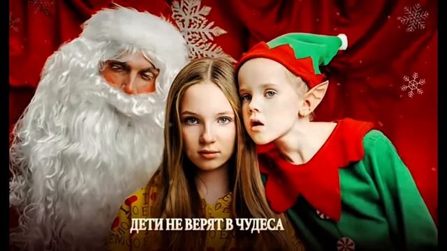 Betsy, Ded M - Под Новый Год Ремикс 1 Час #1час #музыка #новыйгод #ремикс смотреть онлайн