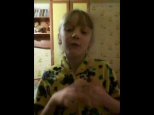 Вызов принят
