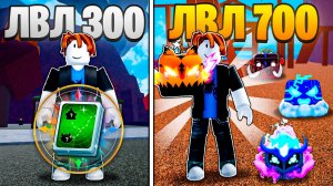 😱 ПРОШЕЛ ПЕРВОЕ МОРЕ, НО С FRUIT NOTIFIER ВСЕ ЗАНОВО | Roblox Blox Fruits