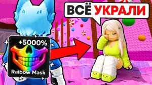😱Я ПРОКАЧАЛ ДЕВУШКУ И ОНА ЗАПЛАКАЛА В +1 KEYBOARD ESCAPE В РОБЛОКС!