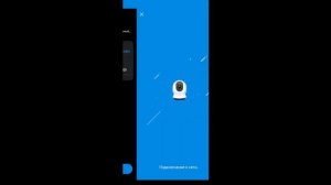 Как добавить камеру tp link в приложение tapo