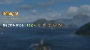 Линкор Enigheten: +176к урона 6 фрагов - Мир кораблей (World of Warships)