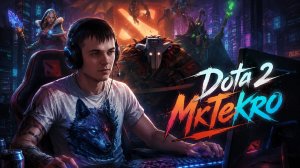 Dota 2 (Страж 5) Еще немного и рыцарь!