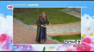 Анонс на 04.07.2026.mp4