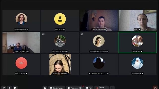 отзывы о метафорической игре "Дождик, смой мою проблему" смотреть онлайн