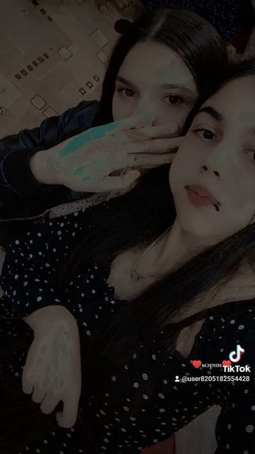 мэрни сестрёнка Ся запэндо ♥️🫆