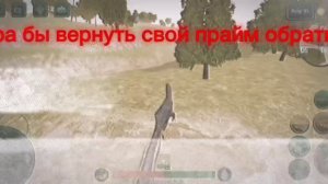 Пора бы вернуться в прайм