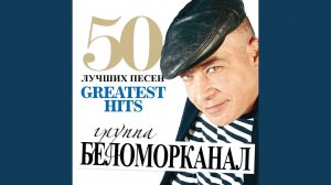 Доля воровская