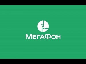Мегафон впаривает тарифы