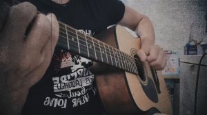 Ногу свело - Наши юные смешные голоса (кавер, отрывок)