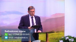Прямая трансляция общины «На Стремянном»| Христианские проповеди АСД| Адвентисты Москвы