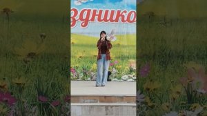Мирзаева Марьям